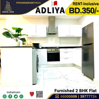 Adliya, Apartments/Houses, BHD 350/month,  Furnished,  2 BR,  Fully Furnished 2 Bed Room Apartment In Adliya - Including EWA