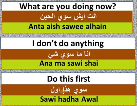Al Batha, Language Exchange, LEARN Arabic With A Professor Who Has 30 Years Of Experience (English & Tamil Instruction)