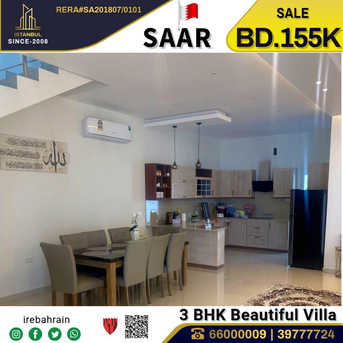 Saar, Real Estate For Sale, BHD 155000,  3 BR,  Beautiful Villa For Sale In Saar