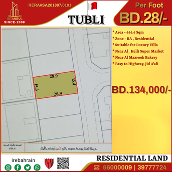 Tubli, Residential Plots, BHD 28,  Residential Land For Sale In Tubli