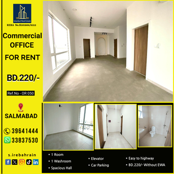 Salmabad, Offices, BHD 220,  95 Sq. Meter,  Commercial Office Space For Rent In Salmabad Near Highway  BD.220/-