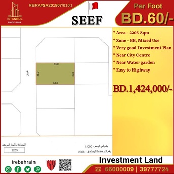 Al Seef, Commercial Plots, BHD 60,  Investment Land For Sale In Seef, Near City Centre