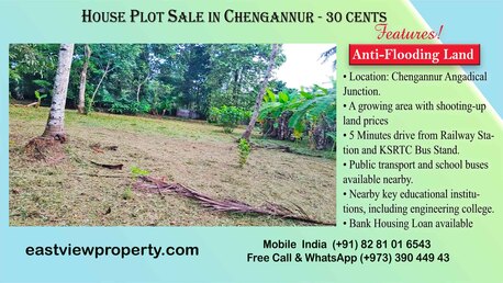 Kerala, Residential Plots, Premium House Plot For Sale In Chengannur - No Flood Zone - 30 Cents - Call  8281016543