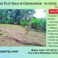 Premium House Plot For Sale In Chengannur - No Flood Zone - 30 Cents - Call  8281016543