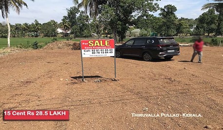 Kerala, Residential Plots, Premium House Plot For Sale In Chengannur - No Flood Zone - 30 Cents - Call  8281016543