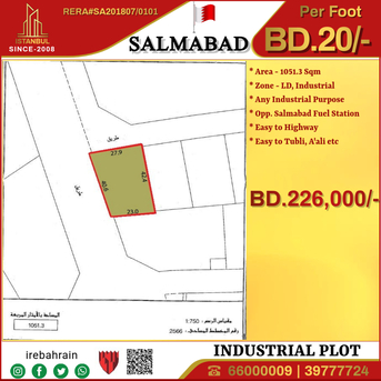 Salmabad, Industrial Land, BHD 20,  Light Industrial ( LD ) Land For Sale In Salmabad