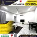 BHD 300/month,  Furnished,  2 BR,  Fully Furnished Family Apartment For Rent In Gudaibiya, Manama - Including EWA