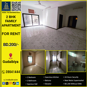Gudaibiya, Apartments/Houses, BHD 200/month,  2 BR,  115 Sq. Meter,  2 BHK Spacious Apartment For Rent In Gudaibia Near Nesto BHD.200/-