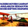Dabbab Dyna For House Shifting Office Moving Luggage Transfer Jed  Jizan 0502918930
