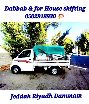 Jeddah, Relocation, HOUSE OFFICE VILLAS APARTMENTS FURNITURE