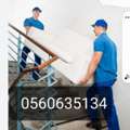 HOUSE SHIFTING MOVERS AND PACKERS CAMPANY PROFESSIONAI\TEAM REASONABLE PRICE