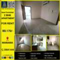 BHD 170/month,  Furnished,  2 BR,  105 Sq. Meter,  Semi Furnished 2 BHK Apartment For Rent In Manama