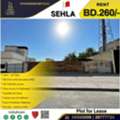 BHD 260,  Land With Boundary Wall For Rent In Sehla - 0.500 Fils Per Sqm