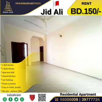 Jid Ali, Apartments/Houses, BHD 150/month,  2 BR,  Apartment For Rent In Jid Ali, Near Tubli