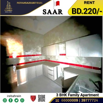 Saar, Apartments/Houses, BHD 220/month,  3 BR,  Family Apartment For Rent In Saar