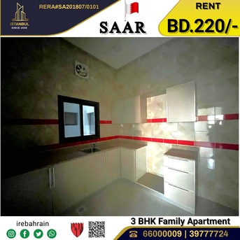 Saar, Apartments/Houses, BHD 220/month,  3 BR,  Family Apartment For Rent In Saar