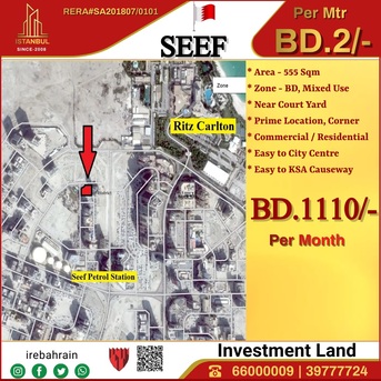 Al Seef, Warehouses, BHD 1110,  Land For Lease In Seef Area, Behind Petrol Station BD.2/- Per Sqm