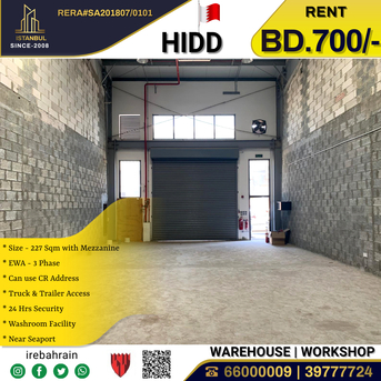 Hidd, Warehouses, BHD 700,  Workshop / Warehouse / Factory (227Sqm ) For Rent In Hidd