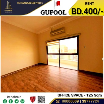 Manama, Offices, BHD 400,  Commercial Flats For Rent In Gufool