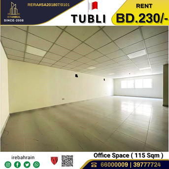 Tubli, Offices, BHD 230,  Commercial Office ( 115 Sqm )  For Rent In Tubli