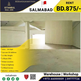 Salmabad, Warehouses, BHD 875,  Warehouse