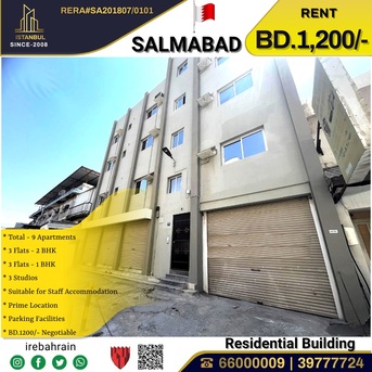 Salmabad, Staff Accomodation, BHD 1200,  Residential Building For Rent In Salmabad