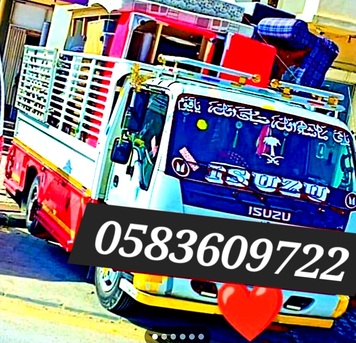 Riyadh, Household, AL RIYADH PACKERS AND MOVERS CAMPANY FOR+ HOUSE SHIFTING RIYADH 0583609722