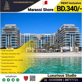 Manama, Apartments/Houses, BHD 340/month,  Furnished,  Studio,  Fully Furnished Luxury Studio For Rent In Marassi Shore - Including EWA