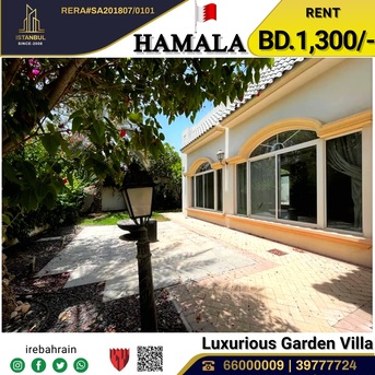 Hamala, Villas, BHD 1300,  Compound Villa For Rent In Hamala, Near British School