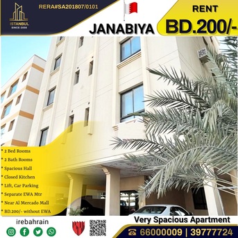  , BHD 200/month,  2 BR,  Family Apartemnt For Rent In Janabiya, 1