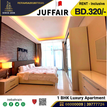 Juffair, Apartments/Houses, BHD 320/month,  Furnished,  1 BR,  Fully Furnished Luxury Apartment For Rent In Juffair - Including EWA & WiFi