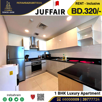 Juffair, Apartments/Houses, BHD 320/month,  Furnished,  1 BR,  Fully Furnished Luxury Apartment For Rent In Juffair - Including EWA & WiFi