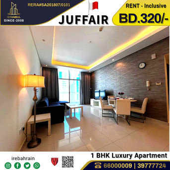 Juffair, Apartments/Houses, BHD 320/month,  Furnished,  1 BR,  Fully Furnished Luxury Apartment For Rent In Juffair - Including EWA & WiFi