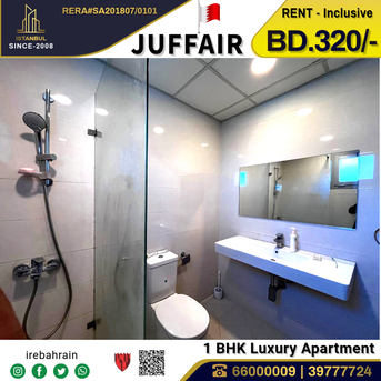 Juffair, Apartments/Houses, BHD 320/month,  Furnished,  1 BR,  Fully Furnished Luxury Apartment For Rent In Juffair - Including EWA & WiFi