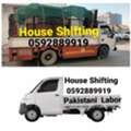 PAKISTANI MOVING AND PACKING REMOVING AND FIXING LOADING UNLOADING OLD CARPENTER AND LABOR PROFESSIONAL TEAM VERY EXPERIENCE DYNA AND PICUP AVAILABLE 0592889919 AZZIZYAH MUSHARFA AL RAHAB TO ALL JEDDAH CONTACT /ANY TIME.0592889919