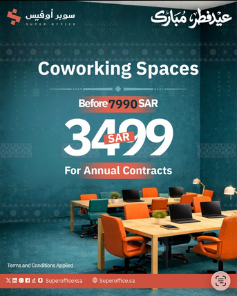 Riyadh, Offices, SAR 1000,  5000 Sq. Meter,  Business Incubator Pro Large Ramadan Offer