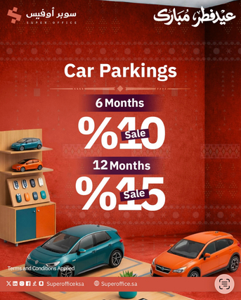 Riyadh, Offices, SAR 1000,  5000 Sq. Meter,  Business Incubator Pro Large Ramadan Offer