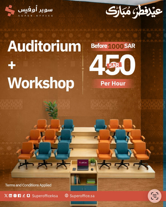 Riyadh, Offices, SAR 1000,  5000 Sq. Meter,  Business Incubator Pro Large Ramadan Offer