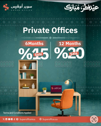 Riyadh, Offices, SAR 1000,  5000 Sq. Meter,  Business Incubator Pro Large Ramadan Offer