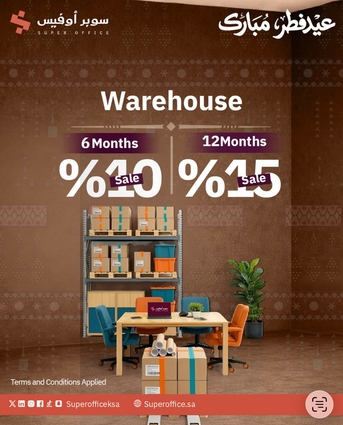 Riyadh, Offices, SAR 1000,  5000 Sq. Meter,  Business Incubator Pro Large Ramadan Offer