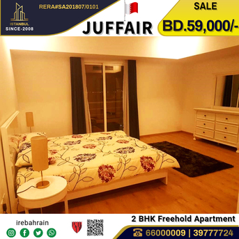 Juffair, Real Estate For Sale, BHD 59000,  2 BR,  Fully Furnished Luxury Apartment For Sale In Juffair