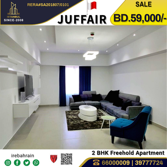 Juffair, Real Estate For Sale, BHD 59000,  2 BR,  Fully Furnished Luxury Apartment For Sale In Juffair