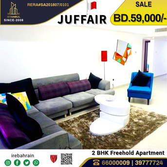 Juffair, Real Estate For Sale, BHD 59000,  2 BR,  Fully Furnished Luxury Apartment For Sale In Juffair