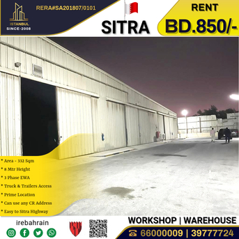  , BHD 850,  Warehouse / Workshop For Rent In Sitra Industrial Area ( 332 Sqm ), 1
