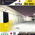 BHD 850,  Warehouse / Workshop For Rent In Sitra Industrial Area ( 332 Sqm )