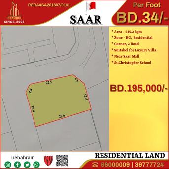 Saar, Residential Plots, BHD 34,  Residential Corner Land For Sale In Saar