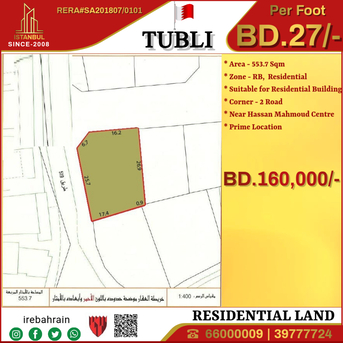 Tubli, Residential Plots, BHD 27,  Residential RB Land For Sale In Tubli