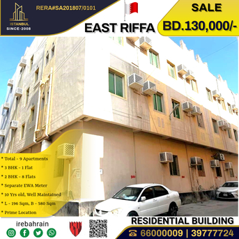 East Riffa, Apartments/Houses, BHD 130000/month,  2 BR,  Prime Residential Building For Sale In East Riffa