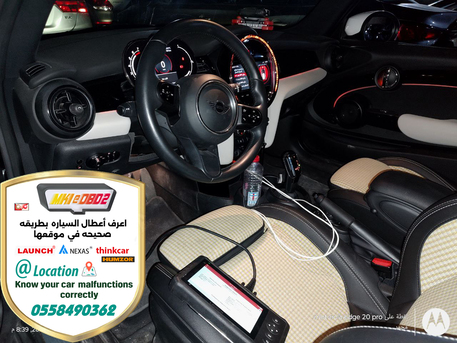Riyadh, Automotive, Inspection Cars By Scan Tool&hellip;.. On Site In Riyadh