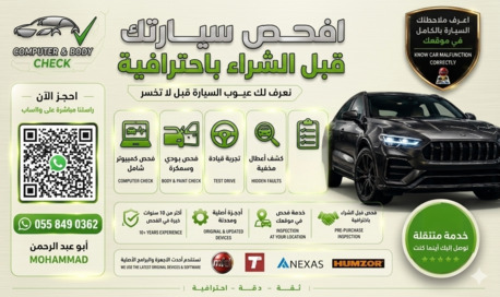 Riyadh, Automotive, Car Computer Check & Diagnostics, Pre-purchase Inspection